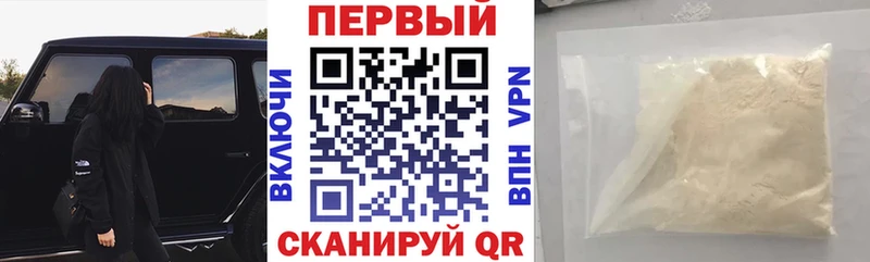АМФ 98%  Ярославль 