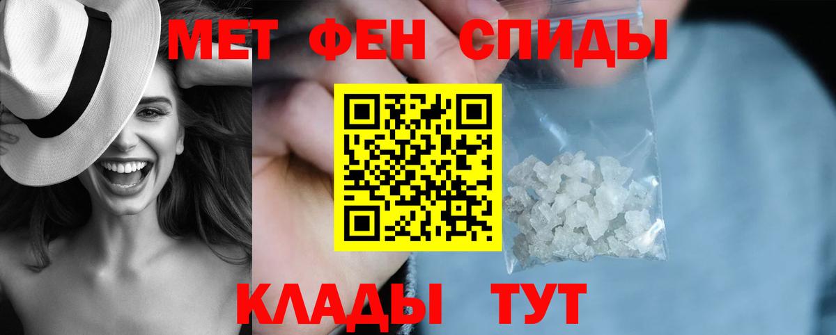 даркнет какой сайт  Amphetamine Premium  Amphetamine  Вход с VPN  Ярославль 