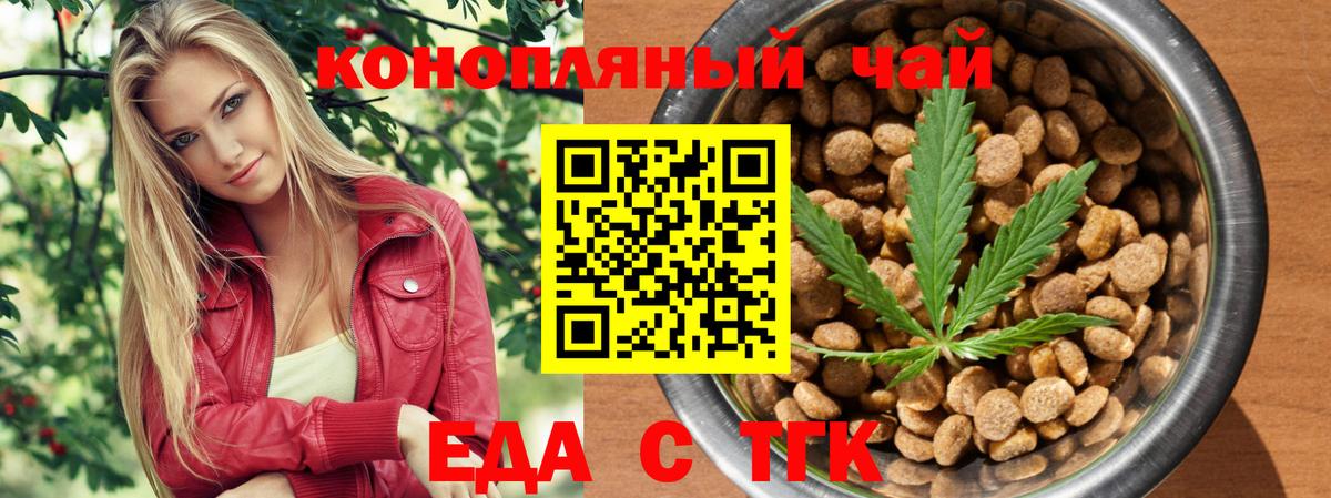 Ярославль  Canna-Cookies конопля  Вход с VPN 