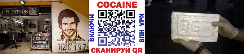 продажа наркотиков  Ярославль  Cocaine 97% 