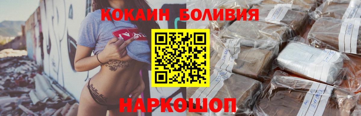 Cocaine 99% Ярославль