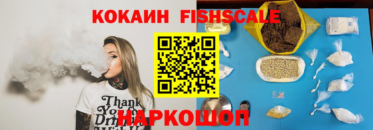 Кокаин Боливия  Вход с VPN  COCAIN Боливия  Ярославль 