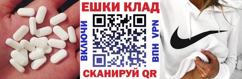 ЭКСТАЗИ 280мг  Ярославль 