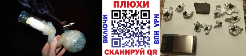 ГАШИШ Изолятор  Ярославль 