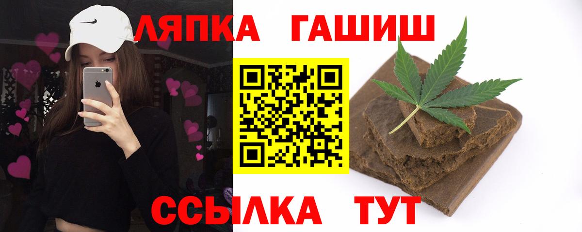 как найти закладки  Гашиш Ice-O-Lator  Вход с VPN  Ярославль  ГАШИШ Premium 