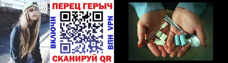 Героин герыч гидра Ярославль