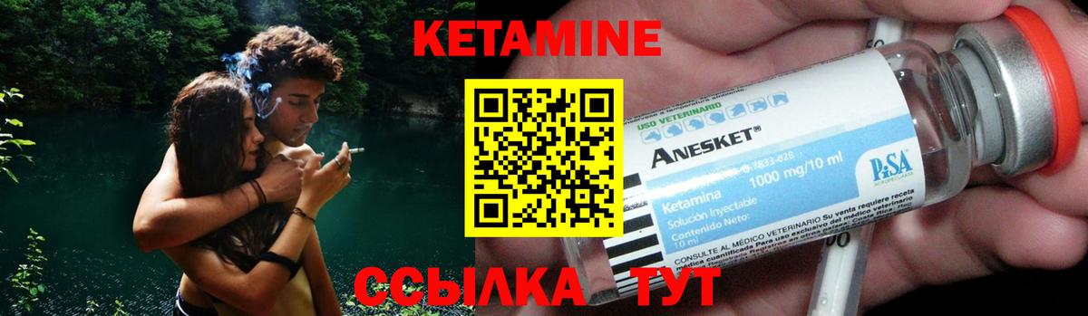 Ярославль  дарк нет официальный сайт  Вход с VPN  Кетамин ketamine 