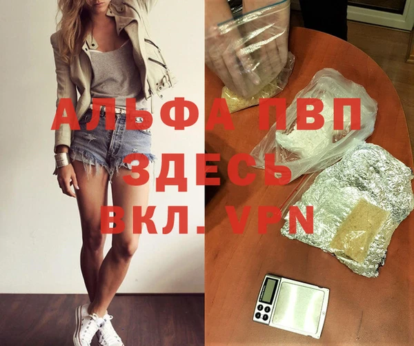 бутират Абаза
