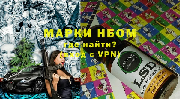 бутират Абаза