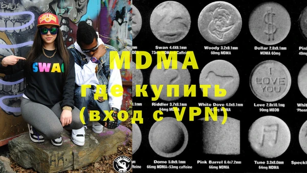 твердый Абдулино