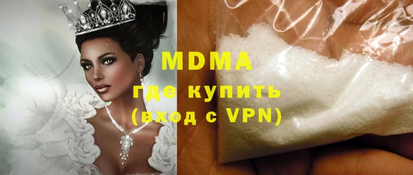 твердый Абдулино