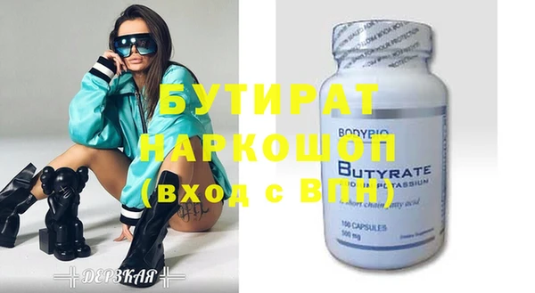 твердый Абдулино