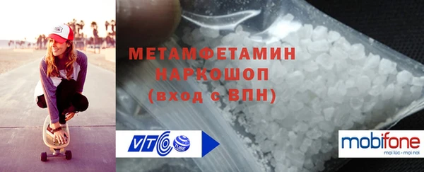 гашишное масло Абинск