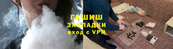 бутират Абаза