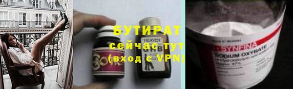 твердый Абдулино