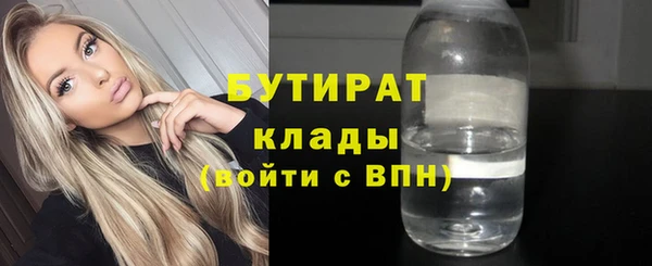бутират Абаза