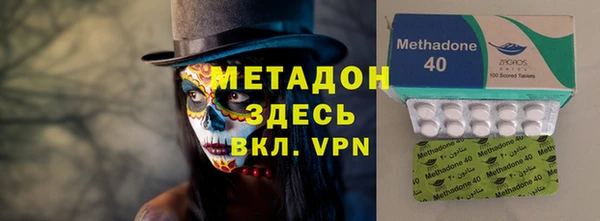 гашишное масло Абинск