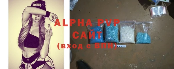 бутират Абаза