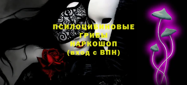 бутират Абаза