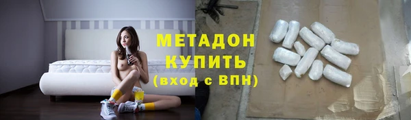бутират Абаза
