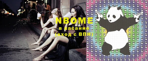 бутират Абаза