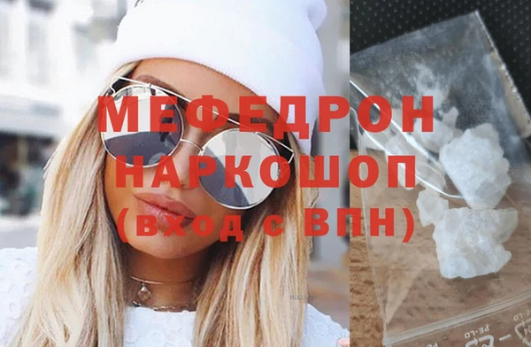 бутират Абаза