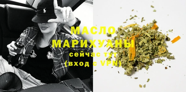 гашишное масло Абинск