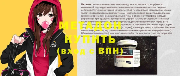 гашишное масло Абинск