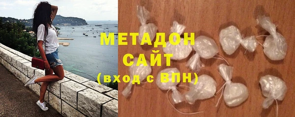 гашишное масло Абинск