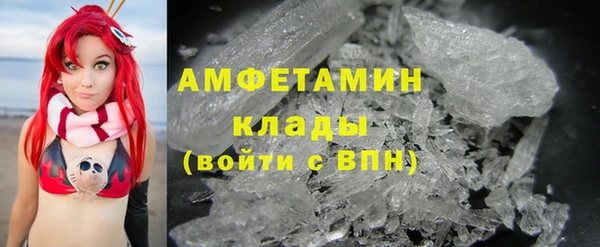 гашишное масло Абинск