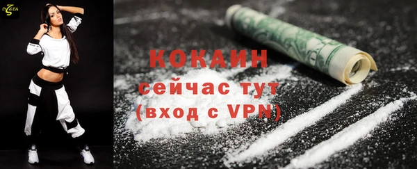 бутират Абаза
