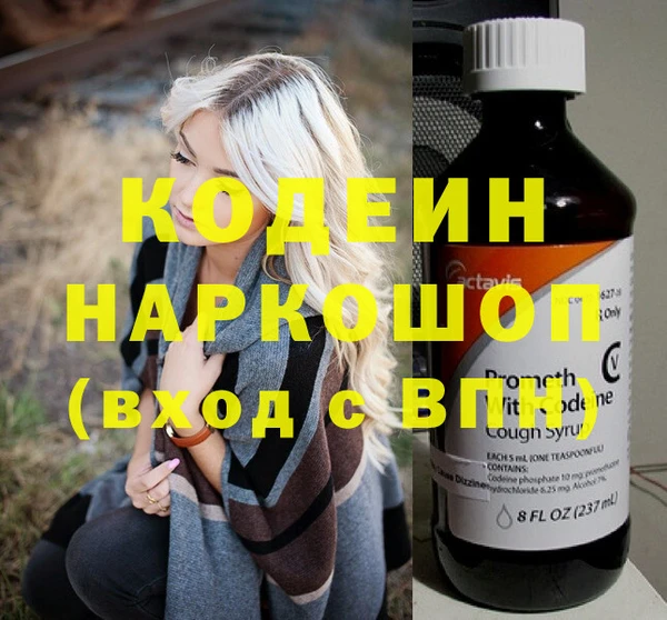 бутират Абаза