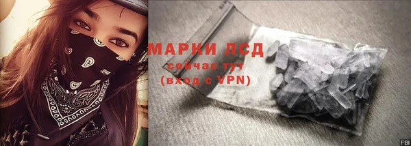 бутират Абаза