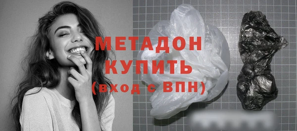 гашишное масло Абинск