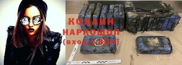 гашишное масло Абинск