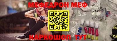 трава Малоярославец