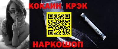 амфетамин Мариинск