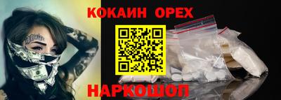 трава Малоярославец