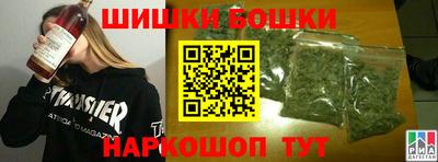 трава Малоярославец