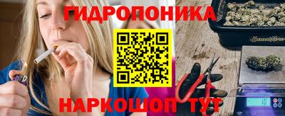 трава Малоярославец