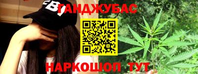 трава Малоярославец