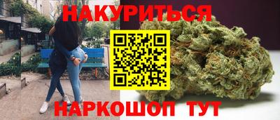 трава Малоярославец
