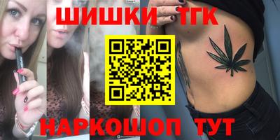 трава Малоярославец