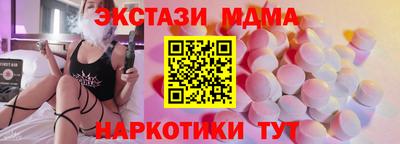 амфетамин Мариинск
