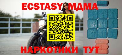 амфетамин Мариинск