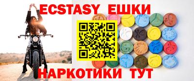 трава Малоярославец