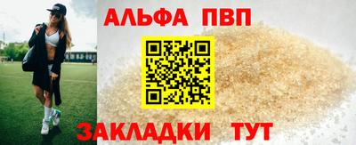 амфетамин Мариинск