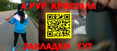 трава Малоярославец