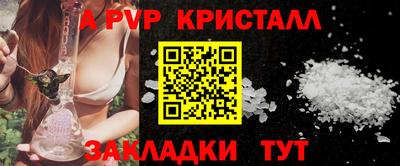 амфетамин Мариинск