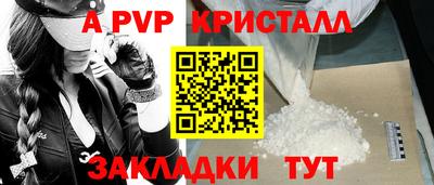 амфетамин Мариинск